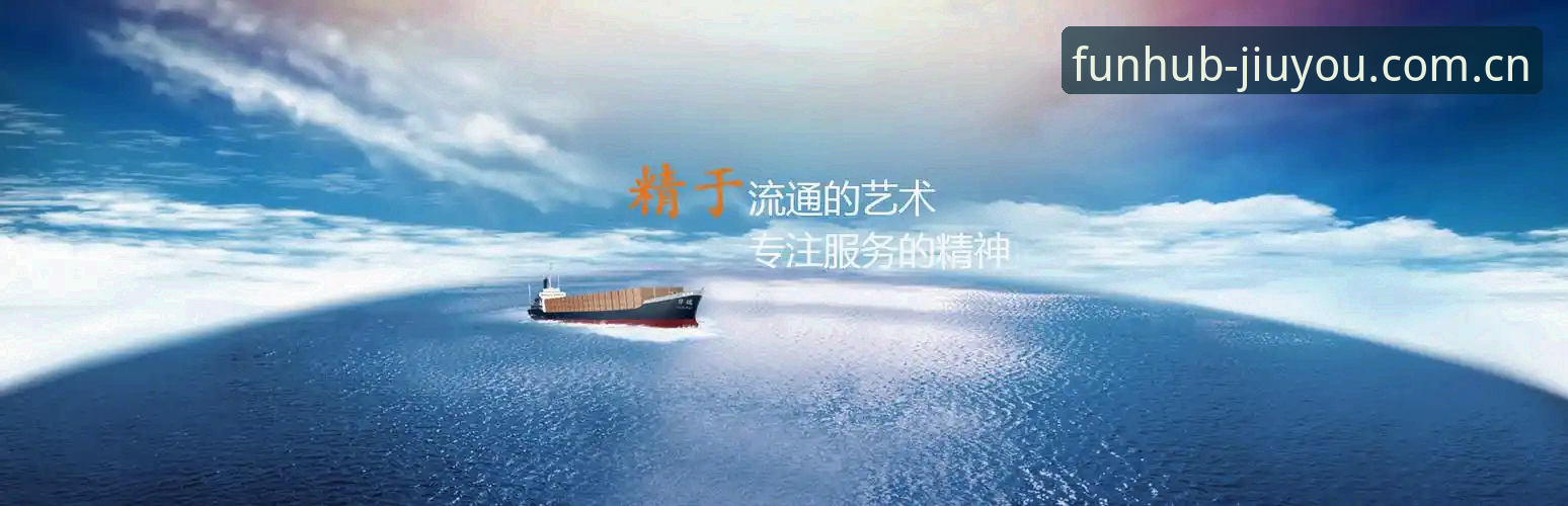 九游安卓版怎么下载教程？专业分析师拆解v1.0.2安装与版本稳定要点