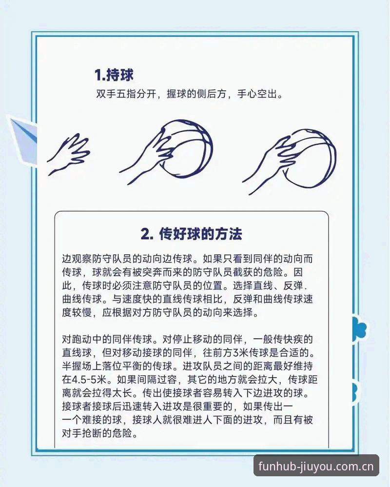 九游体育平台新手必看：从篮板数据读懂雷吉亚纳新中锋的操作教程