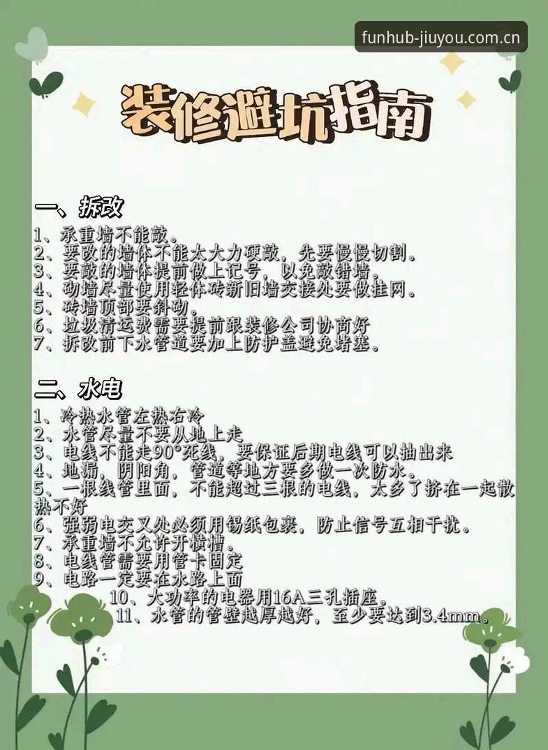 中文官方主页APP下载安全吗？亲历老用户梳理版本更新中的避坑要点