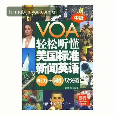九游体育平台全面评测：赛事数据与随手资讯的实用平衡