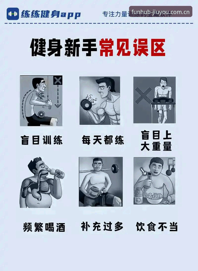 APP下载实用指南：从误区到亲手操作的几个关键步骤